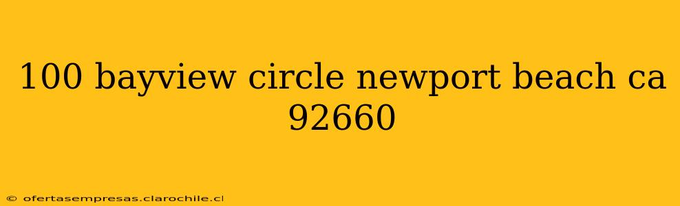 100 bayview circle newport beach ca 92660