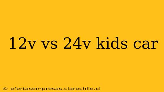 12v vs 24v kids car