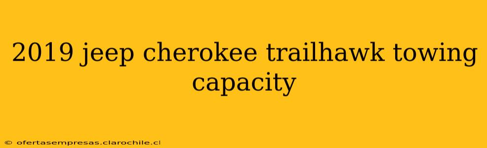 2019 jeep cherokee trailhawk towing capacity