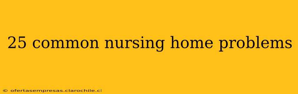 25 common nursing home problems