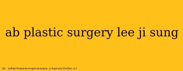 ab plastic surgery lee ji sung