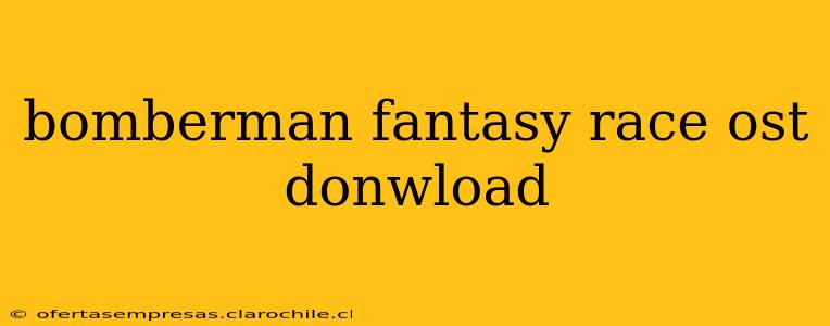 bomberman fantasy race ost donwload