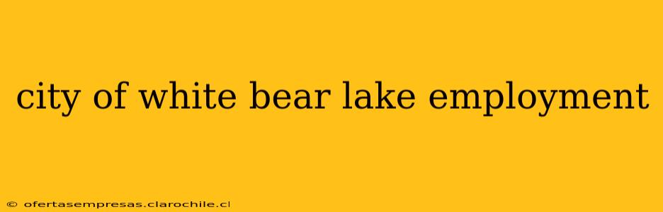 city of white bear lake employment