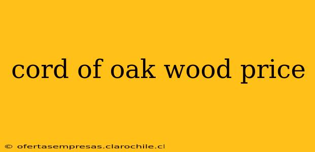 cord of oak wood price