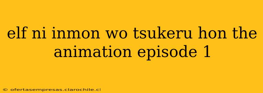 elf ni inmon wo tsukeru hon the animation episode 1