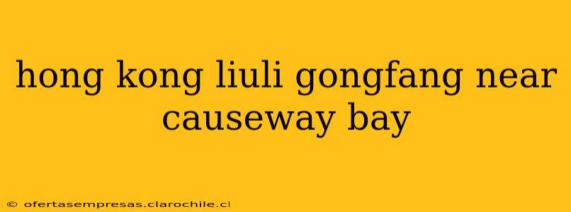 hong kong liuli gongfang near causeway bay