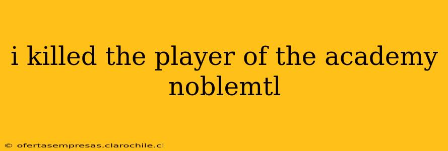 i killed the player of the academy noblemtl