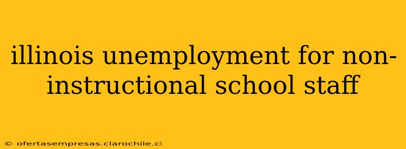 illinois unemployment for non-instructional school staff