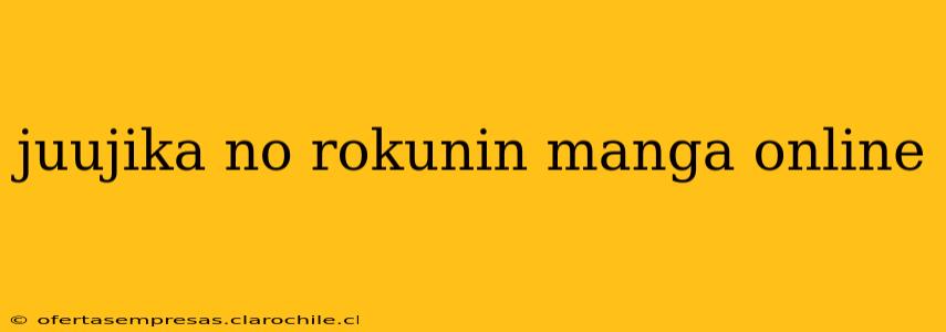 juujika no rokunin manga online