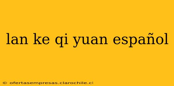 lan ke qi yuan español
