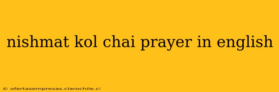nishmat kol chai prayer in english