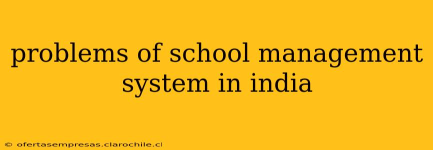 problems of school management system in india
