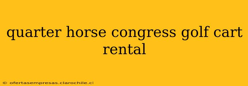 quarter horse congress golf cart rental
