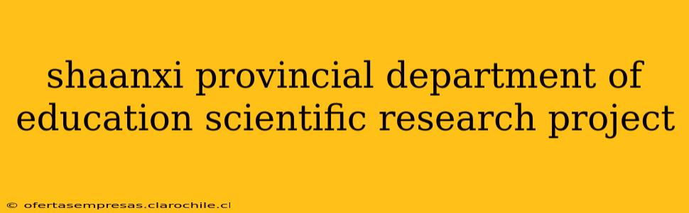 shaanxi provincial department of education scientific research project