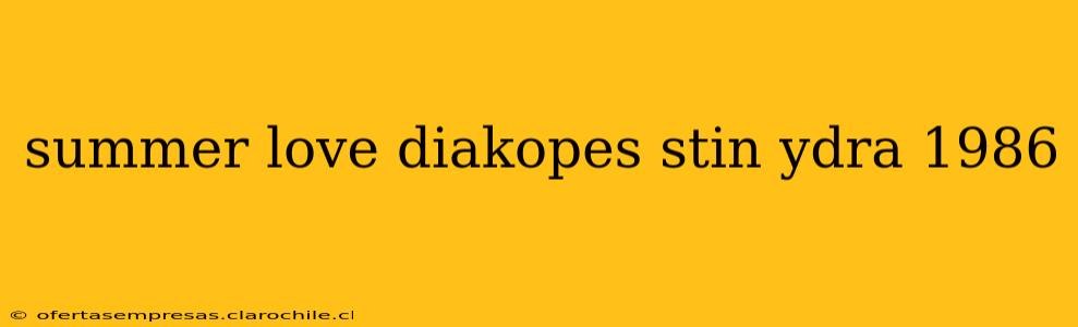 summer love diakopes stin ydra 1986