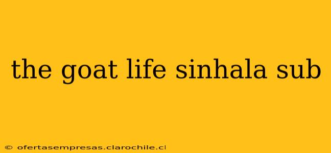 the goat life sinhala sub