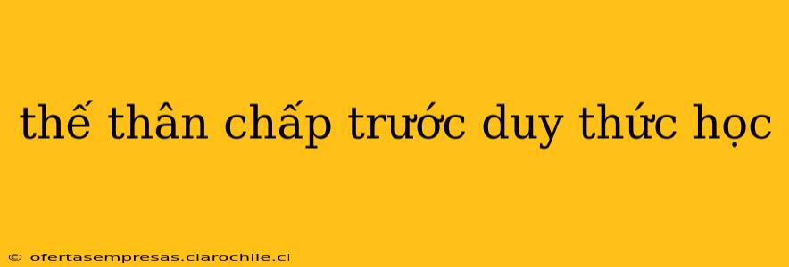 thế thân chấp trước duy thức học thế thân chấp trước duy thức học