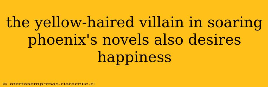the yellow-haired villain in soaring phoenix's novels also desires happiness