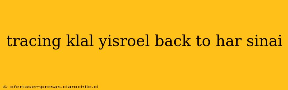 tracing klal yisroel back to har sinai