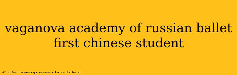 vaganova academy of russian ballet first chinese student