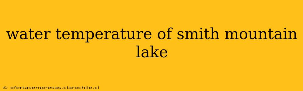 water temperature of smith mountain lake