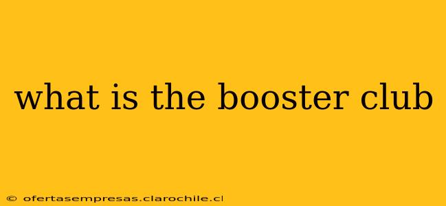 what is the booster club