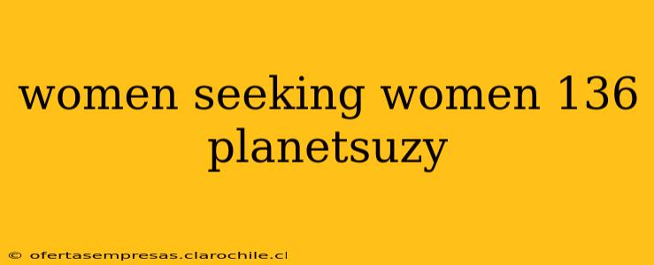 women seeking women 136 planetsuzy