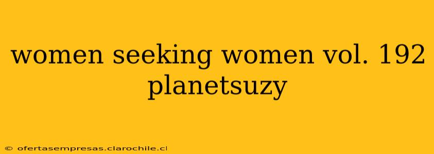 women seeking women vol. 192 planetsuzy